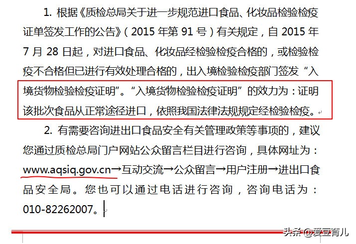 你海淘、代购的奶粉，可能全是假货！