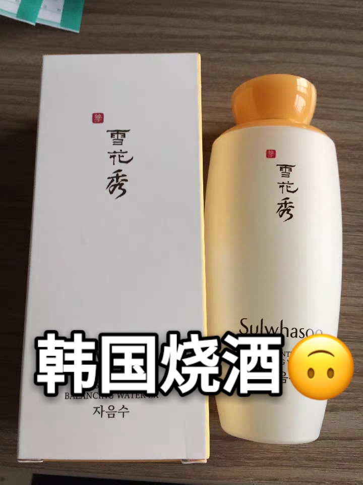 比较温和的爽肤水,脸擦爽肤水有什么功效