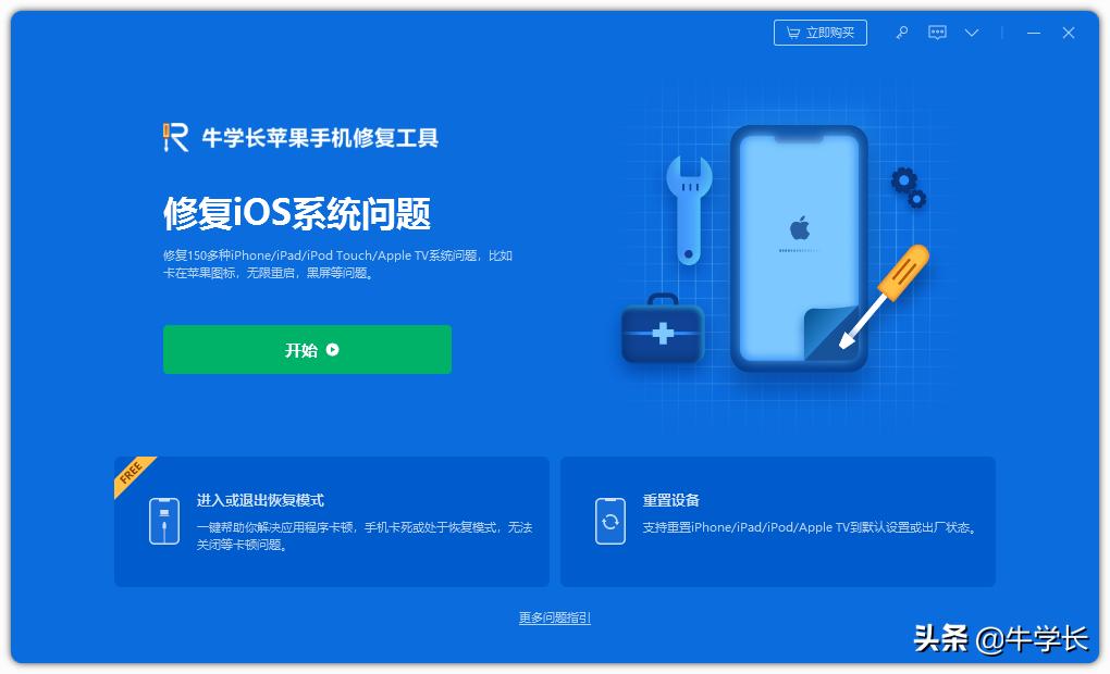 ipad图书app怎么离线用不了,ipad上的图书无法使用怎么回事