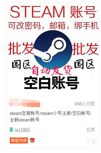 有没有可以在淘宝买的游戏,在淘宝上购买的游戏如何玩