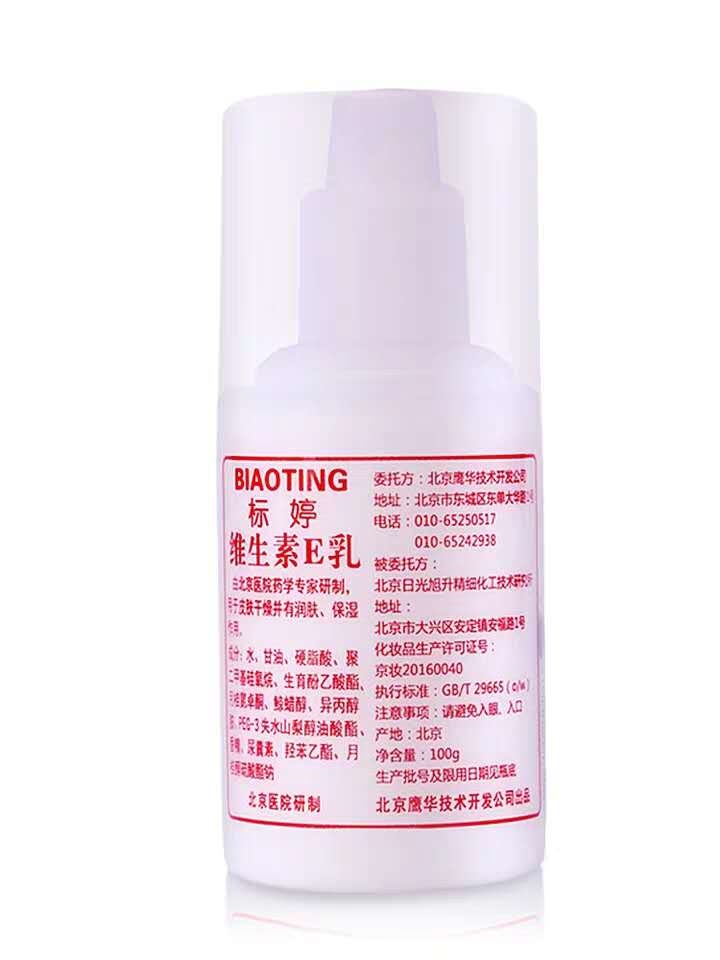 皮肤黑适合的美白身体乳,夏天也适用的美白身体乳