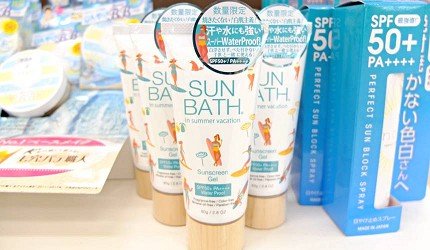 日本最好用的防晒前十名,日本真正好用的防晒