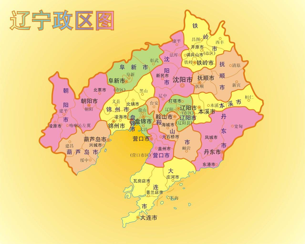 读图认识中国,我国海岸线分布图