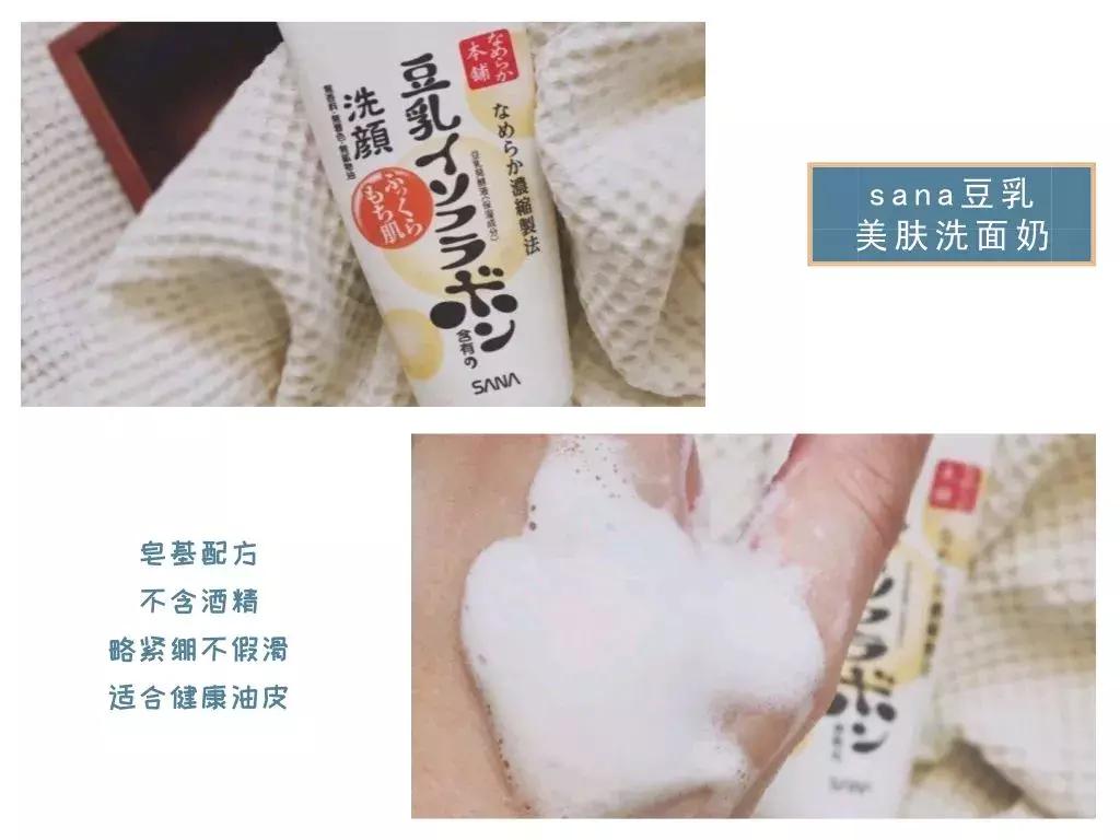 十几元最好用的洗面奶推荐,十元以内氨基酸洗面奶推荐