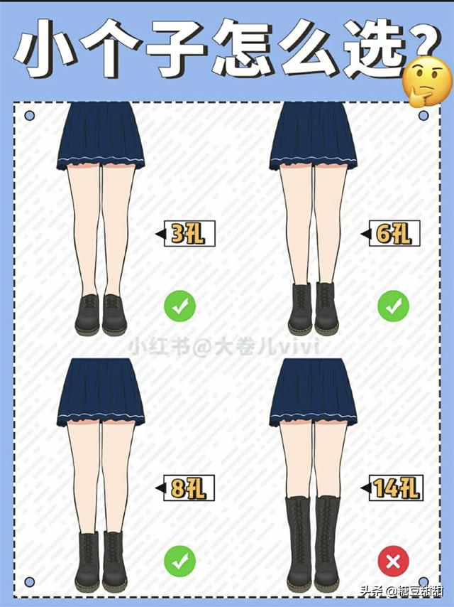 今年流行马丁靴还是老爹鞋,有品位的女人该放弃羽绒服了