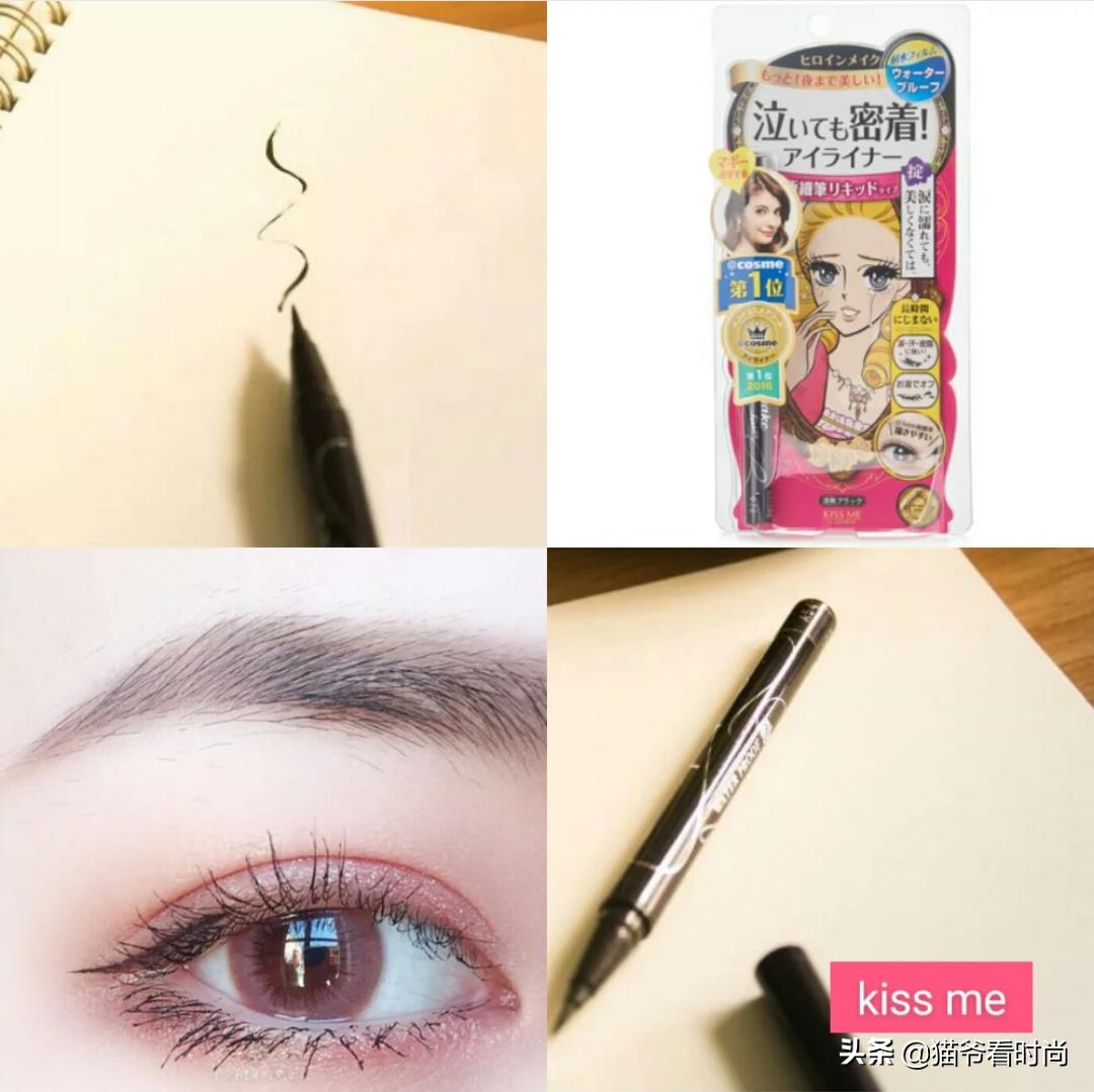 眼线总是画不好？是你选错眼线笔了，手残*党**超爱眼线笔合集