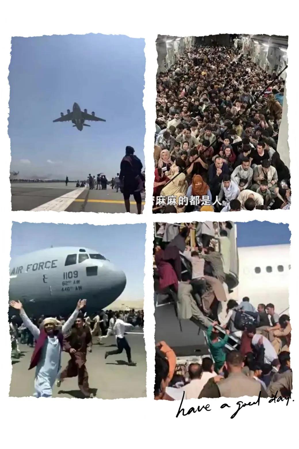 坠机事故感慨,坠机事故的感慨