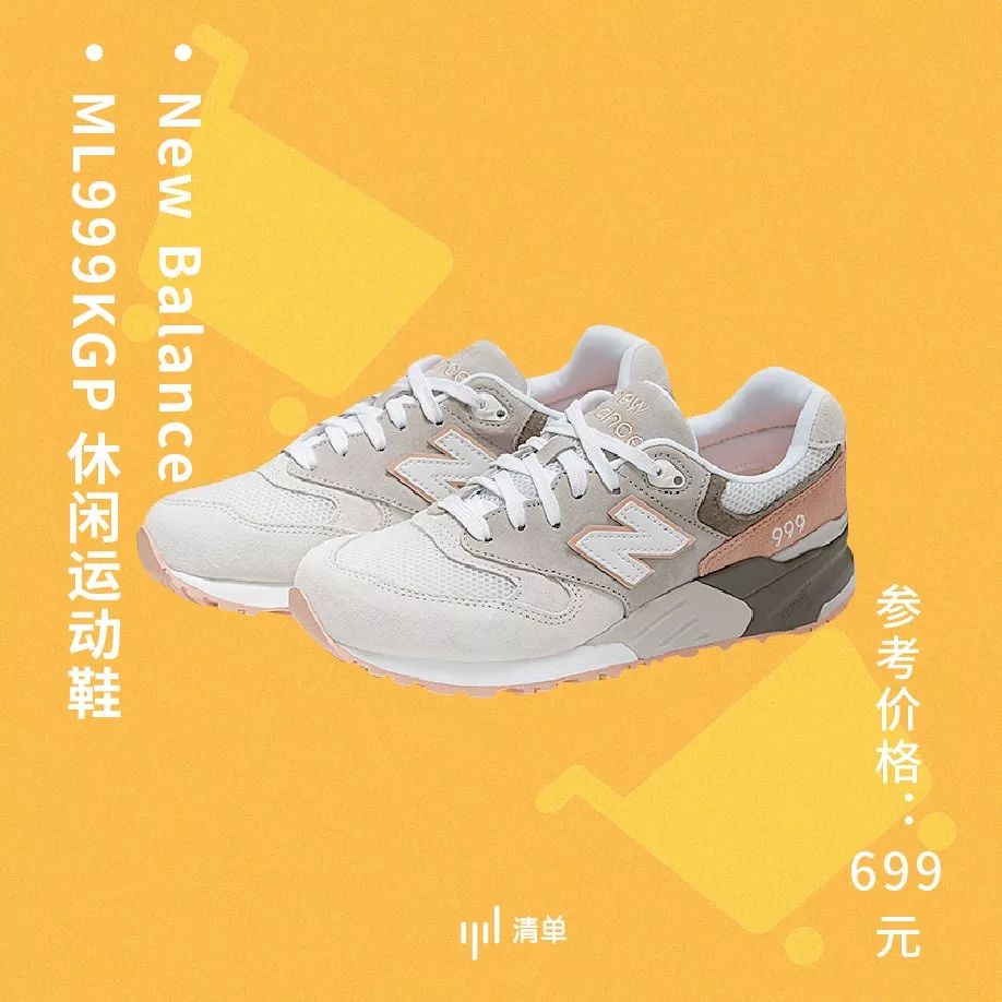 双11最后一波捡漏清单速速上车,双11预售21号开启预订更优惠