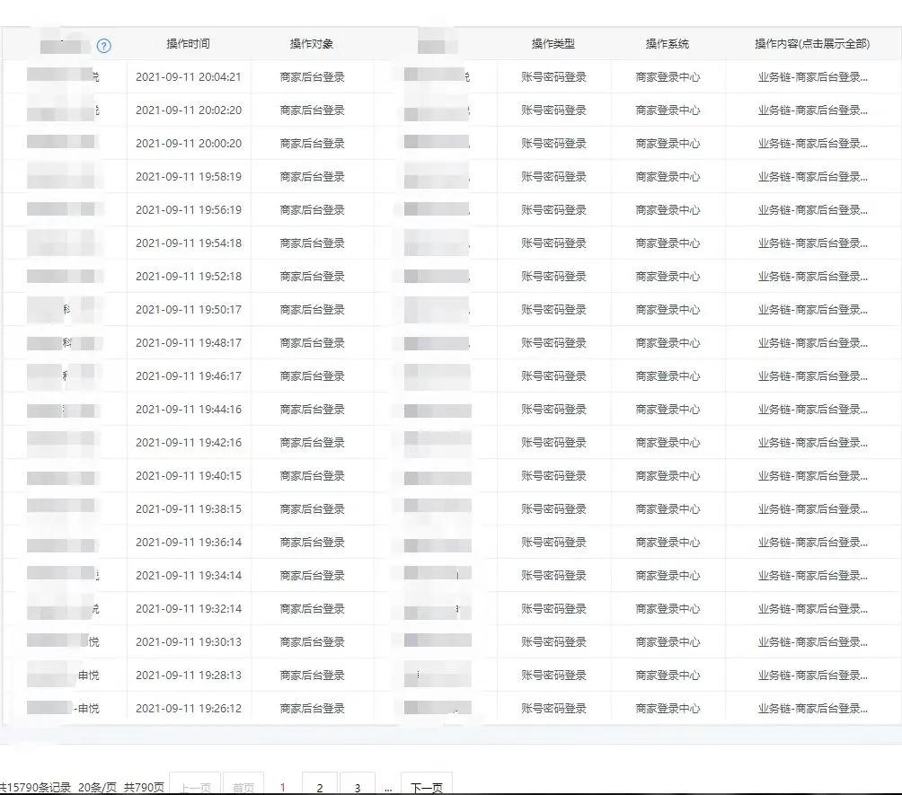 防止京东账号被盗的方法,京东账号是怎么被盗用的