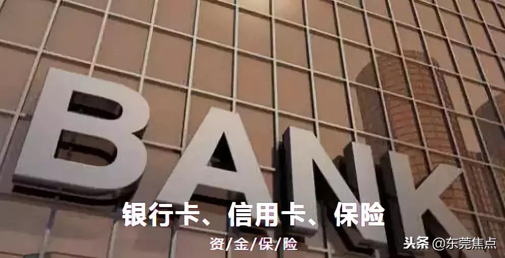 东莞通讯录来啦！带上它走遍东莞，说不定哪天就用上了……