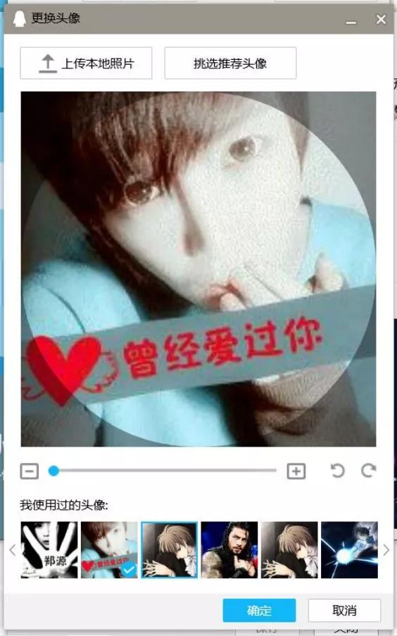 打开qq空间的感觉,当我打开了qq空间