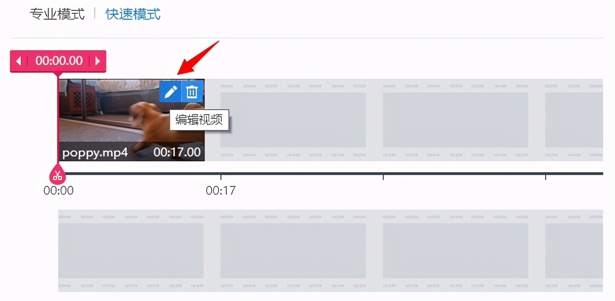 快速截取视频技巧,剪视频怎么把片段提取出来