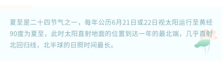 公众号节日推文模板,公众号推文排版高级感