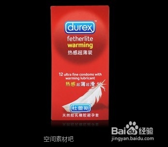 男人必须要懂的:杜蕾斯安全套种类你知多少?