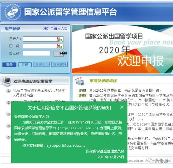 疫情期间留学生回国全过程,疫情下留学生该不该回国