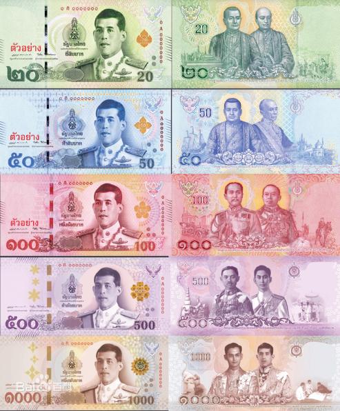 泰国留学换泰铢怎么最划算,在泰国怎么把泰铢兑换人民币