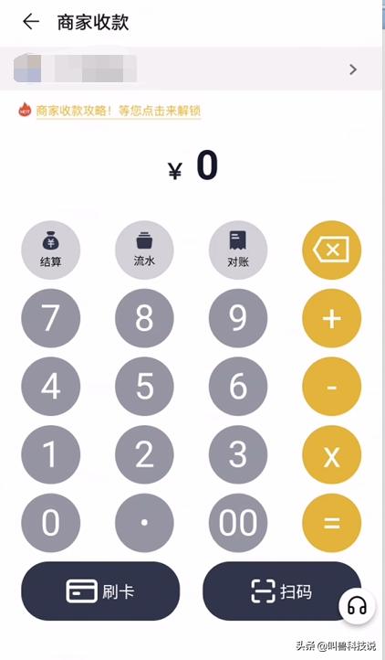 pos机怎样可以当手机正常使用,手机可以当pos机使用