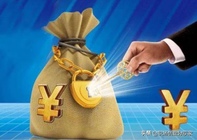 生意是谈出来的,生意谈成了要分红该怎么说