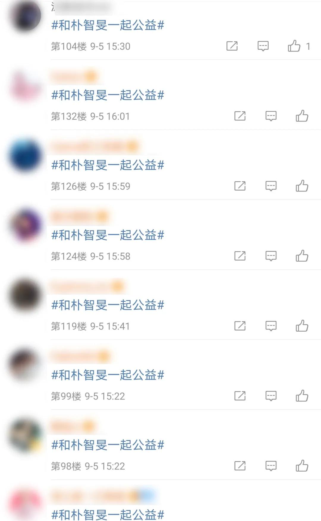 饭圈乱象韩国爱豆,bts朴智旻签售会饭拍