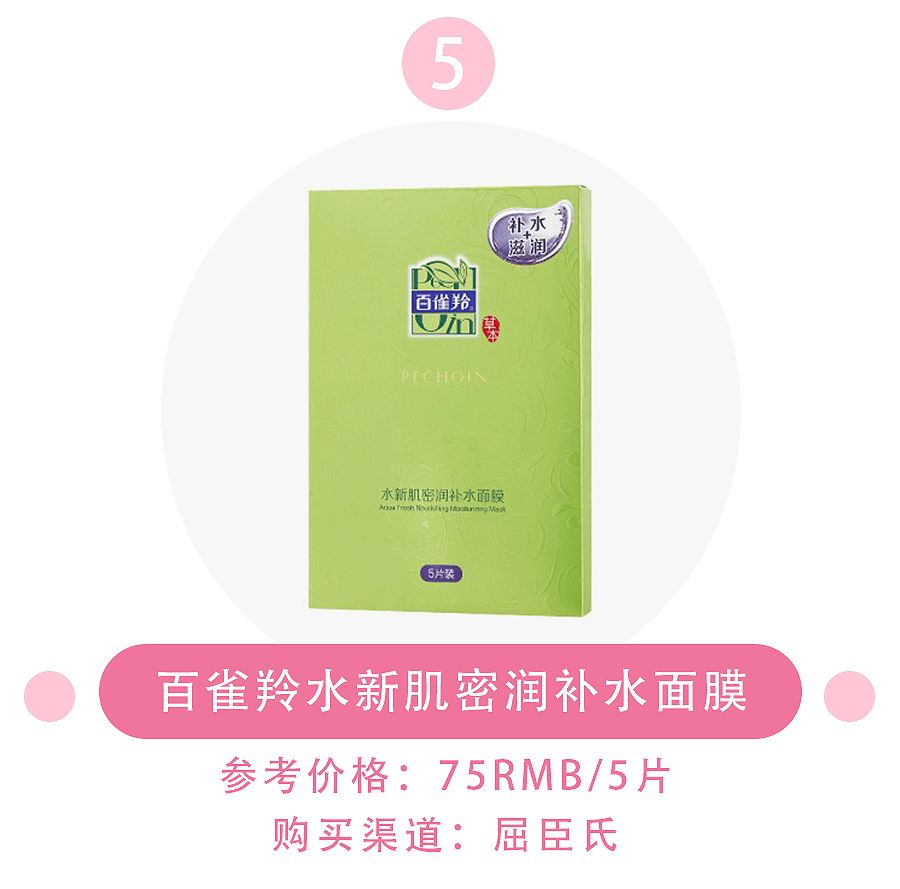 国货哪种面膜祛皱紧致效果最好,老国货火山泥面膜真的有用吗