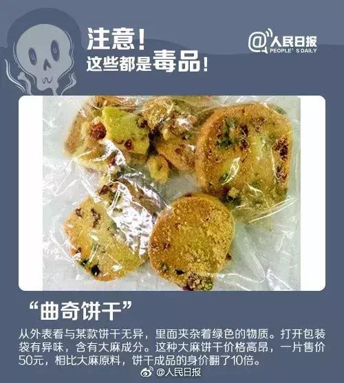 公安提醒新型药品,公安机关打击危害药品安全犯罪