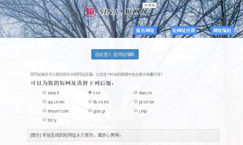 网赚小白必须学习的引流,8类免费实用的营销工具