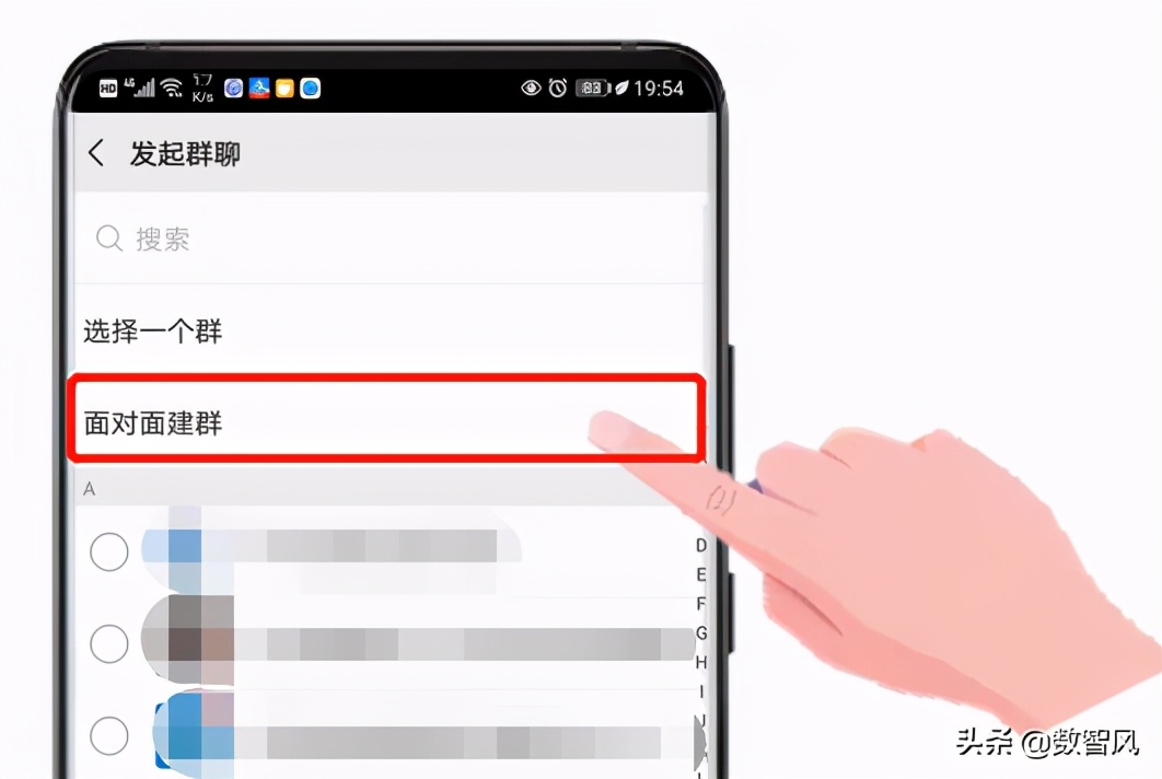 如何使用钉钉建群分享微信群,怎么在钉钉群里群主设置群管理