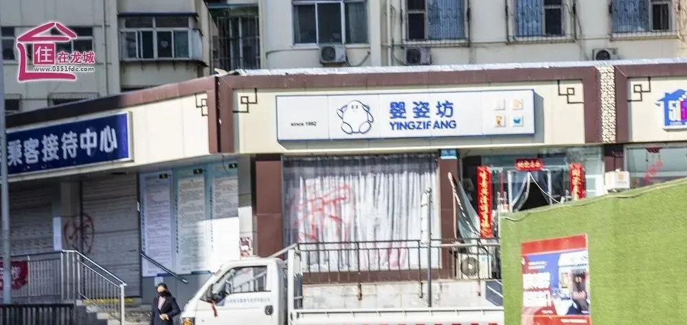 太原王村南街改造最新消息,太原市王村南街后面城中村改造