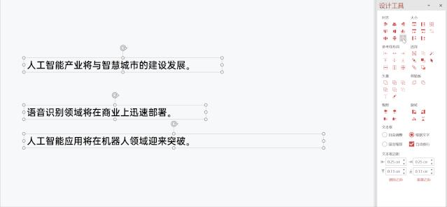 10款堪称神器的ppt插件,五款强大的ppt插件