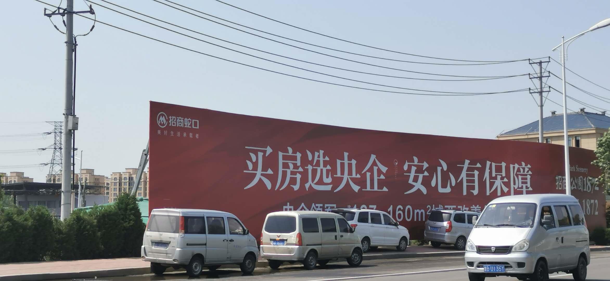 即墨楼市发展前景,即墨区最火爆楼市有哪些