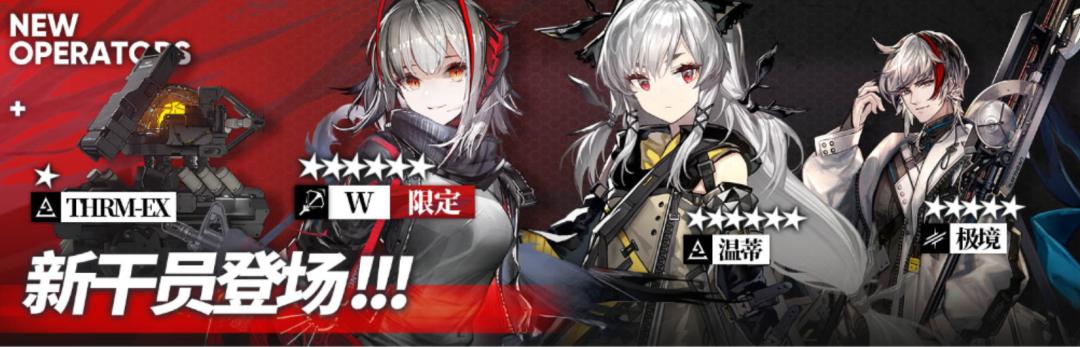 明日方舟周年庆典干员凭证选哪个,明日方舟周年庆自选包选择哪个