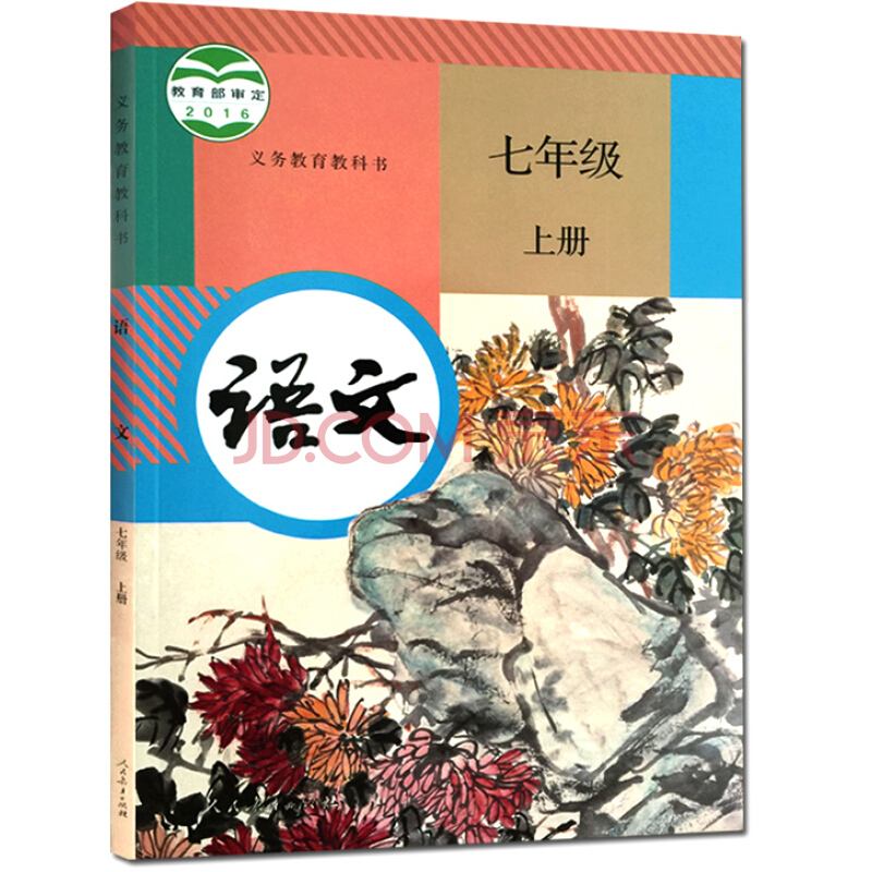 广东中考名著阅读常考题型,中考语文阅读常考题型及解答方法