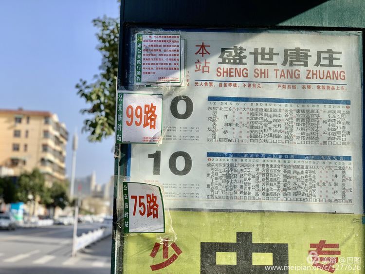 上阳宫到百货楼,疫情下逛西工,期待小街锅贴,王城广场听戏