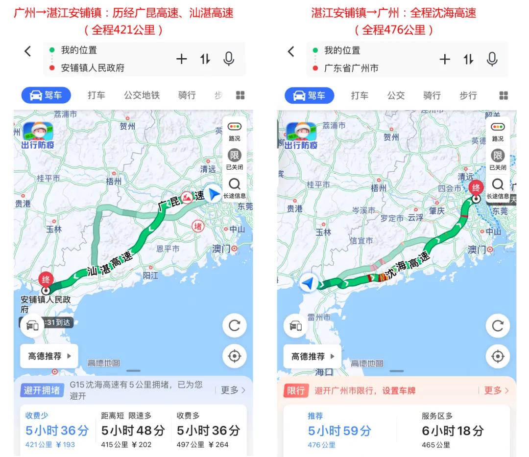 8天行驶1200公里！奇瑞大蚂蚁“车主”用车体验