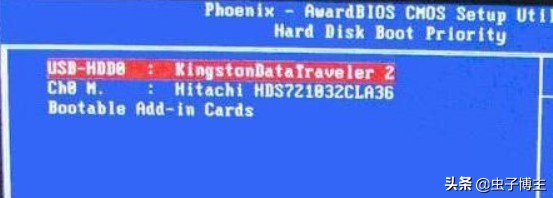 bios找不到u盘启动项解决方法,联想怎么设置bios启动项为u盘