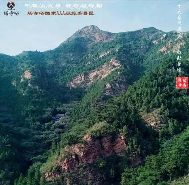 迁安塔寺峪风景区门票,迁安塔寺峪旅游景点