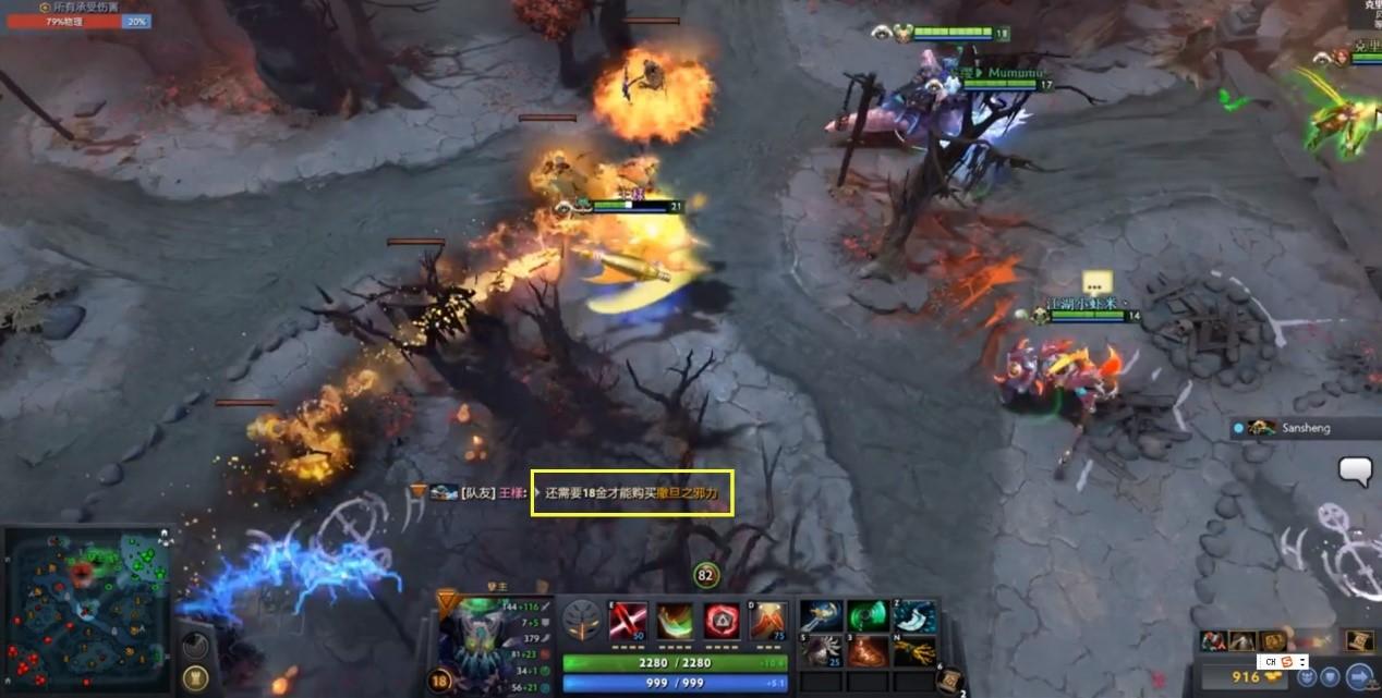 《情商》烂尾？OB对黑YYF毛掉DD两只野怪激起矛盾遭众多网友炮轰