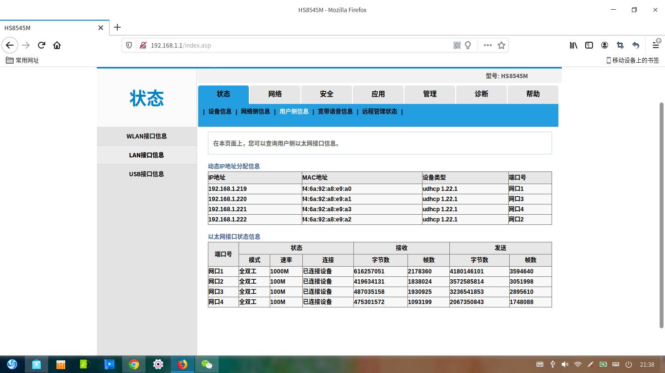 一个光猫可以拨多个不同的账号吗,自己家里的光猫可以多拨吗