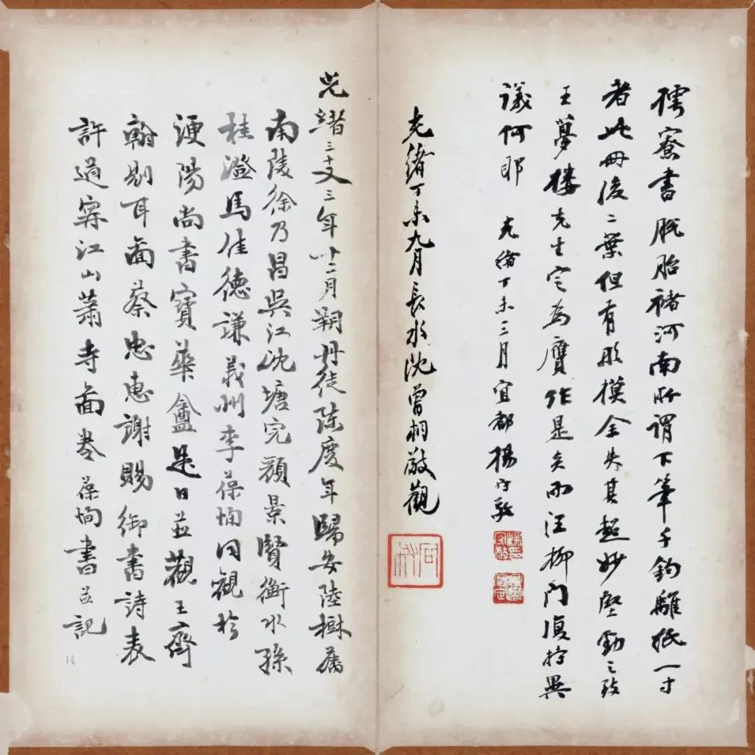 东京国宝书法欣赏,东京国立博物馆中国藏品