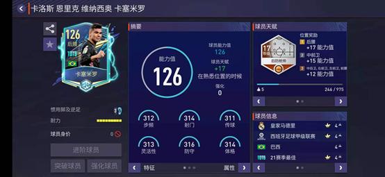 tots法甲赛季最佳,tots西甲什么时候结束