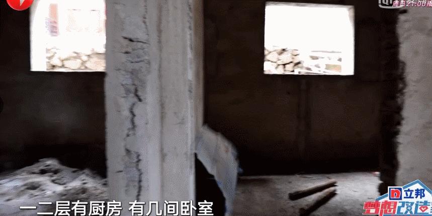 5位单身阿姨，抱团买房养老，520平189W装成山间别墅