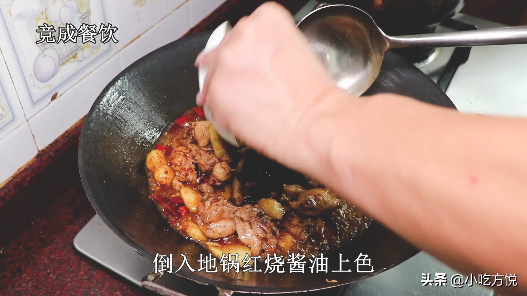 柳泉铺地锅鸡怎么做,正宗临沂炒地锅鸡做法大全