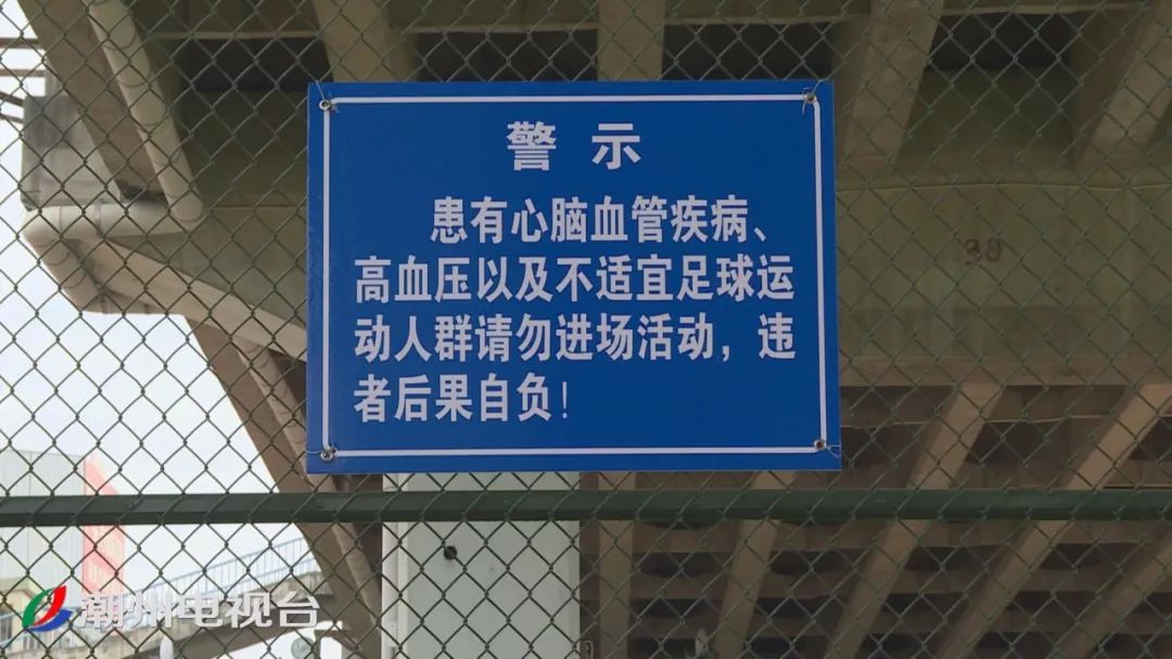 湿地公园免费政策,潮州湿地公园足球场要预约吗