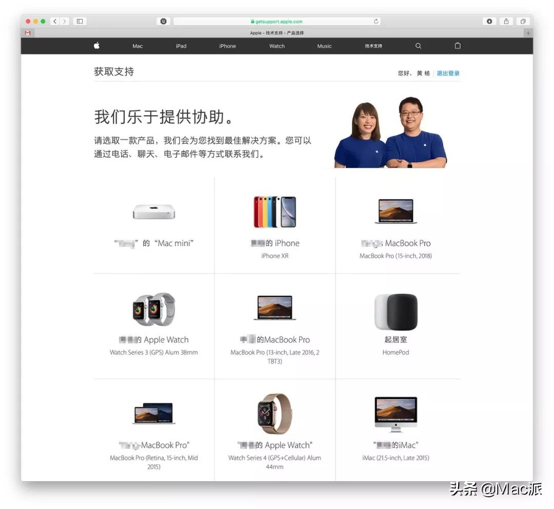 不知道售后电话怎么找,怎么咨询苹果售后
