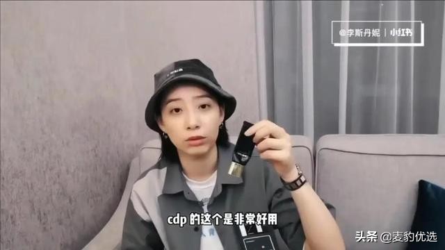 cpb隔离仙女,cpb隔离大牌替代