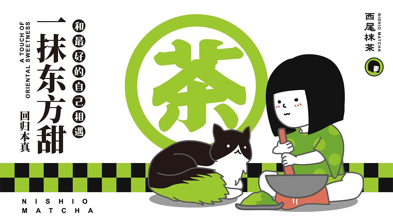 知名抹茶品牌,抹茶系列大全