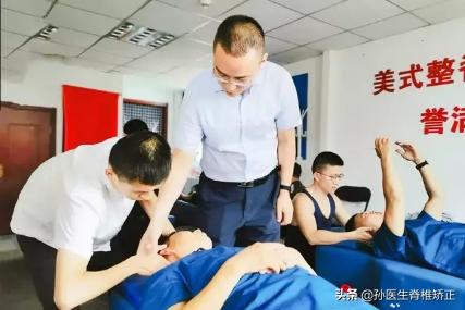 脊骨神经医学（美式脊椎矫正）精品课程