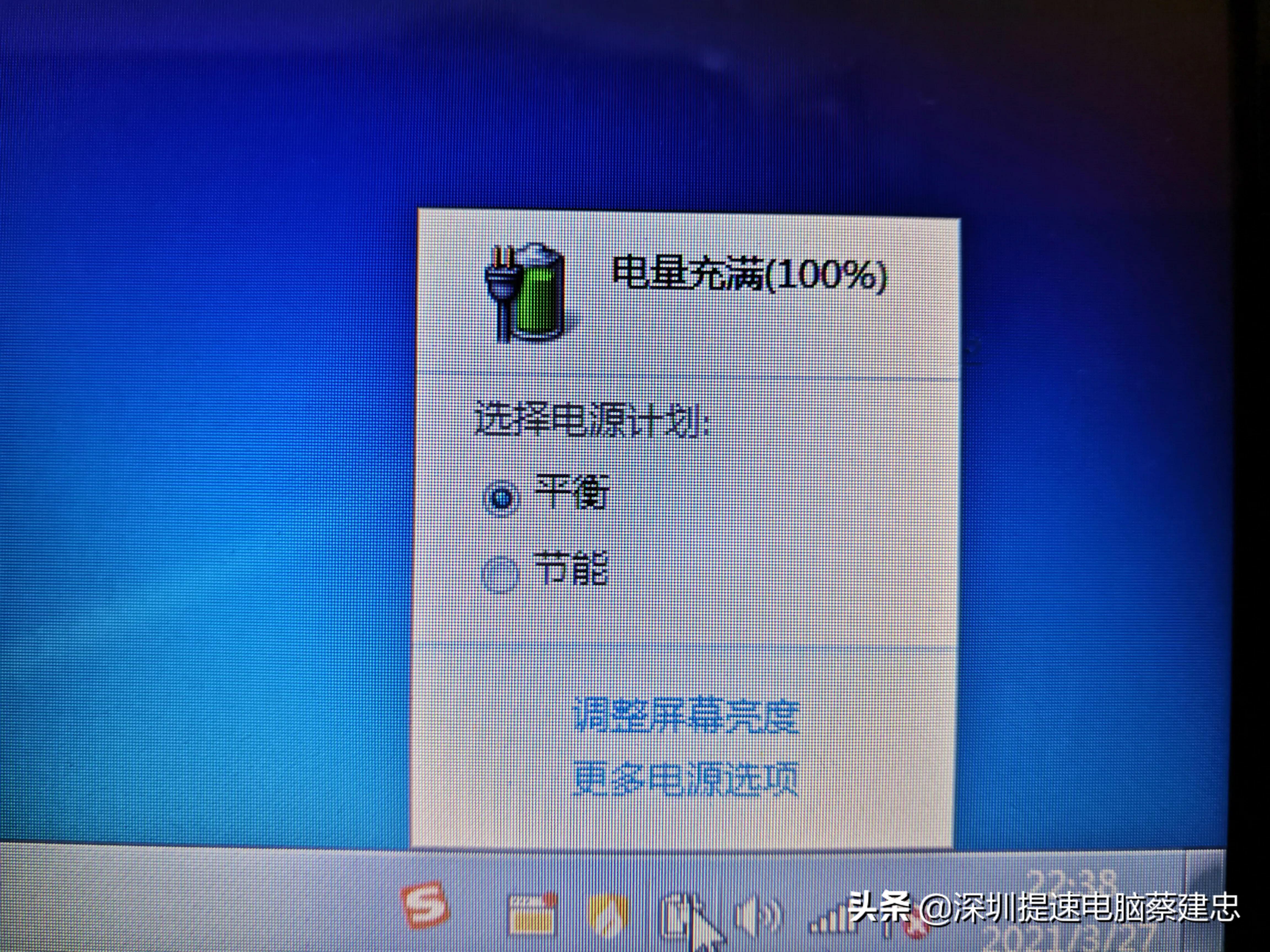 宏碁4741g笔记本还值得升级不,宏碁4741g笔记本更换cpu