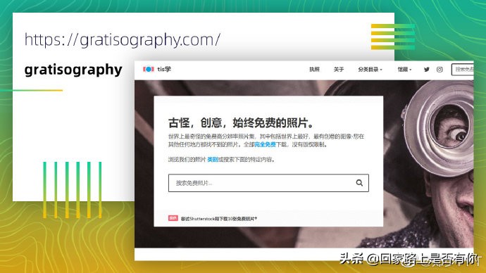 最好用的高清图片网站,最好用的图片网站