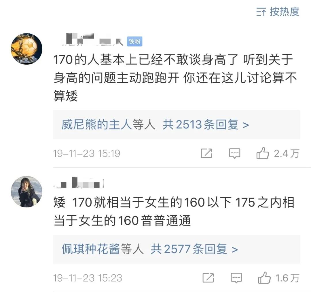 妈妈168爸爸170孩子的遗传身高,爸爸170妈妈150女儿遗传身高